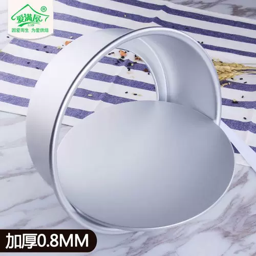 Пирог Qifeng с домом используйте мусс, дно дна, четыре шестидесяти восемь 6/8 Эмбрион 4-дюймовый TTX-MJ2 Установка формы для духовки