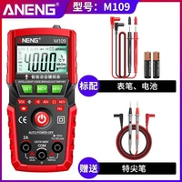 M109+Special Pen увеличение голосовой трансляции конденсатор 2