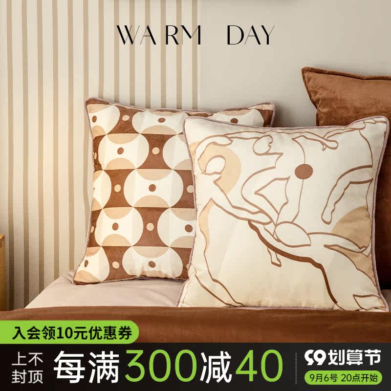 UARA (warm day and wind) high-quality Nordic style living room sofa pillow bedside cushion office lumbar pillow