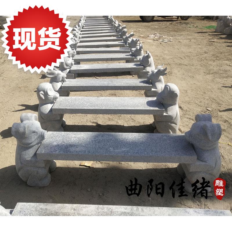 Stone carving Park long stone bench outdoor granite 77 twelve zodiac cartoon small animal rest long bench seat