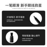 UNNY ZOEY Водонепроницаемый карандаш для глаз, лайнер, не растекается, защищает от пота, долговременный эффект, подходит для начинающих, официальный продукт