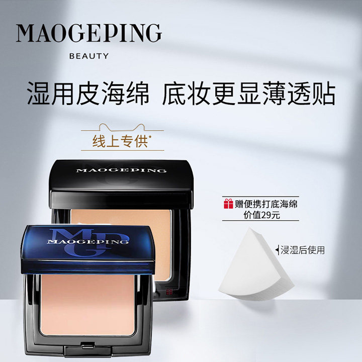 Gross Gopin Light Sensation Nourishes Clear Through No Marks Pink Bottom Cream Natural flawless Invisible pores Persistent control Oil Tired color