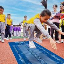 Childrens long jump test mat standing sports equipment high school entrance examination shock-absorbing anti-slip primary school student Olympic long jump mat home