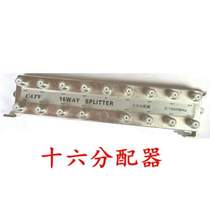 1-point 16-point CCTV 12-point 16-point splitter cable TV digital signal splitter