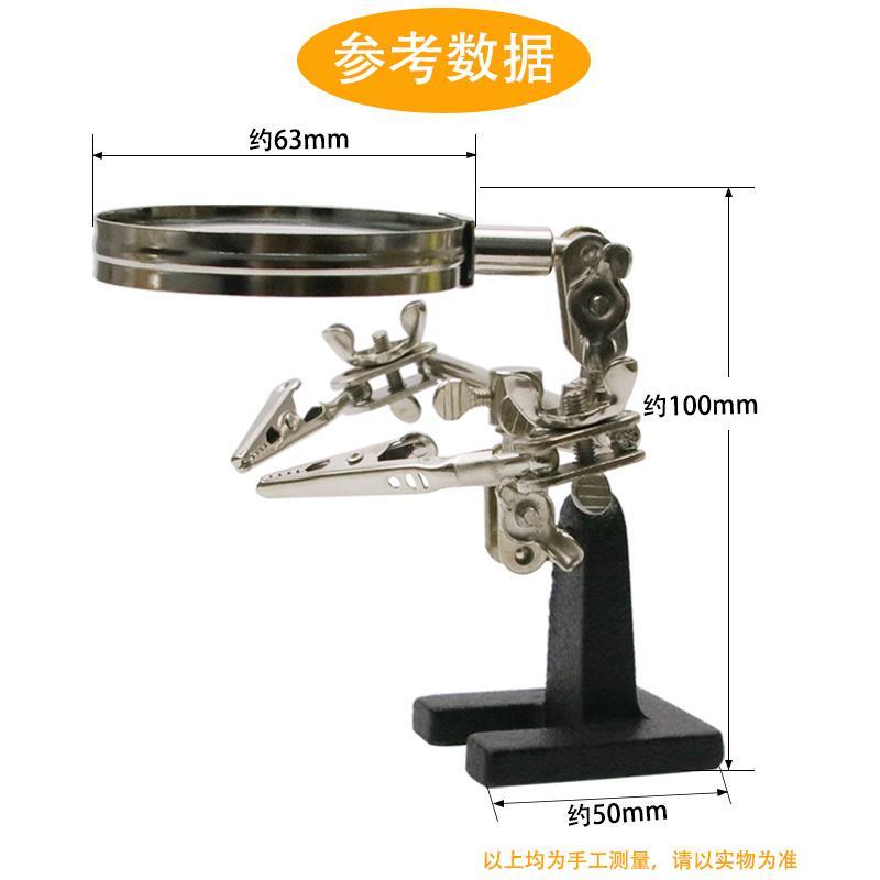 Maintenance magnifying glass soldering table welding auxiliary fixture with soldering iron rack desktop bracket combined circuit board tool table