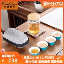 Travel kung fu tea set portable small set of fast guest Cup One Pot Four Cups outdoor tea modern glass tea set