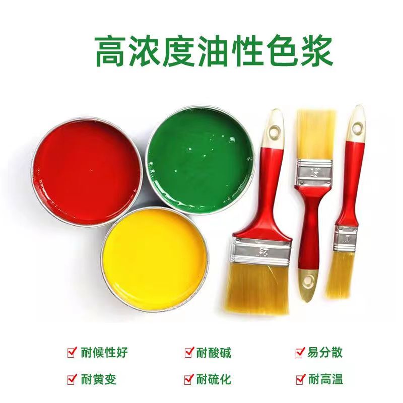 High Concentration Oily Color Paste Wood Paint Color Paste Paint Color Paste Solid Color Pu Polyester Paint Nitrocellulose Paint Color Paste Pigment High Concentration Oily Color Paste Wood Paint Color Paste Paint Color Paste Solid Color Pu Polyester Paint Nitrocellulose Paint Color Paste Pigment