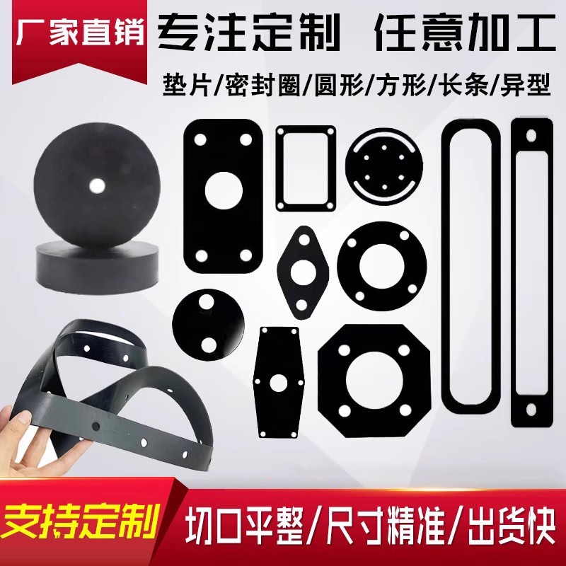 清河县利业橡胶制品厂