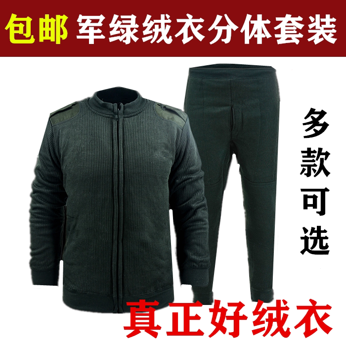 WJ fleece velvet pants military suit men's autumn and winter thickening warm army cold-proof cotton pants zipper sweater pants