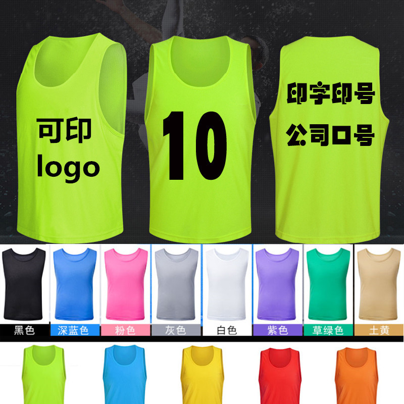 Custom printed logo company basketball football training vest side open against clothing wear-resistant soft comfortable breathable quick-drying