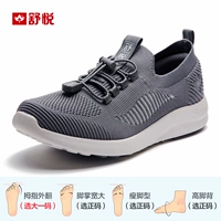 Серый (мужчина)