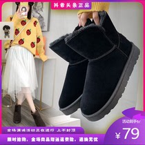 Bao Gao snow boots womens short tube 2020 new autumn and winter wild one pedal thickened cotton shoes short boots factory direct sales