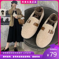 Hongman shoes and clothing 2020 winter new thickened cotton small belt buckle Doudou shoes non-slip lazy shoes fluffy shoes