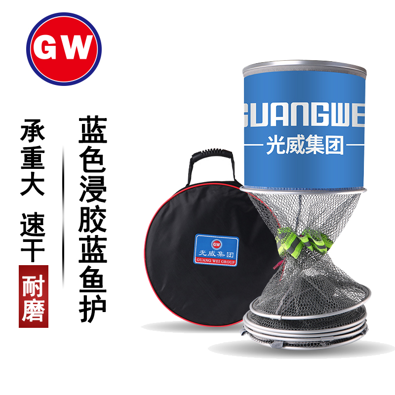 Globe Fish Basket thickening net pocket coated anti-hung speed drying fish bag black pit sports fishing fishing equipment