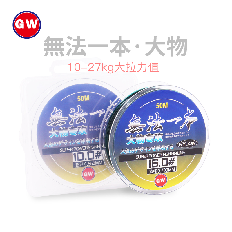 Light Wai Great Things Fish Line Fishing Fish Line Big Fishing Nanocoatings Quick Cut Water Fish Line Heavy can't get one-Taobao