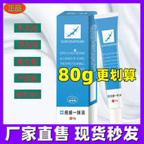 lidoria light scar creamy scar one to erase the stubborn scar Acne Print Surgical Knife Scar Mild Recipe