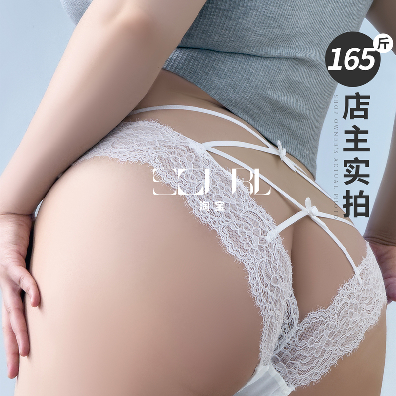 【Sgvrl Plus Size】Sexy French Lace Bowknot Panties Bowknot Cross-Strap Triangle Underwear 【Sgvrl Plus Size】Sexy French Lace Bowknot Panties Bowknot Cross-Strap Triangle Underwear