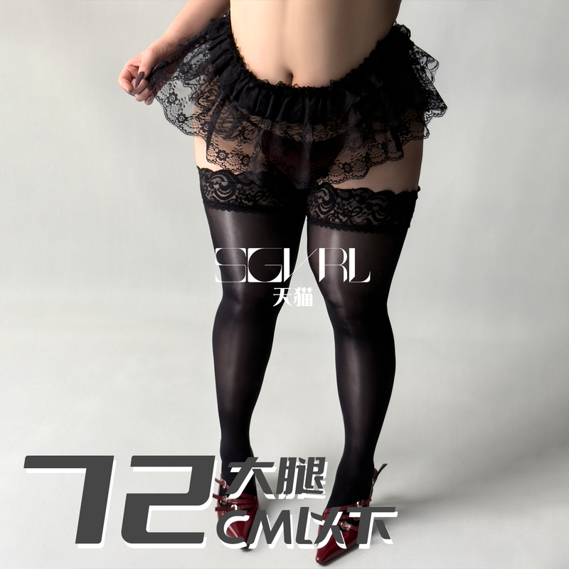 【Sgvrl Plus Size】Sexy Glossy Stockings Horse Oil Stockings Erotic Stockings Pure Desire Lace Thigh-High Stockings Over-The-Knee Socks 【Sgvrl Plus Size】Sexy Glossy Stockings Horse Oil Stockings Erotic Stockings Pure Desire Lace Thigh-High Stockings Over-The-Knee Socks