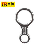 Baige emergency rescue eight-shaped ring descender downhill equipment mountain climbing high-altitude descent device hand-controlled descender