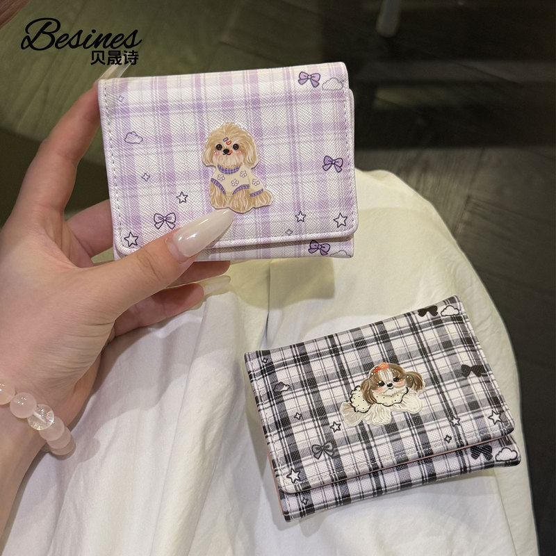 Cute Plaid Dog Short Wallet for Women, Korean Style Niche Design, Multi-Card Slot Card Holder, Multi-Functional Student Id Holder