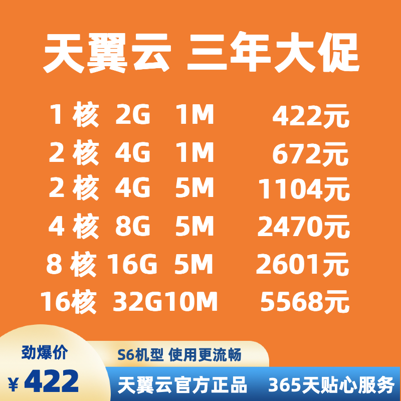 苏宁易购真的是正规网站吗？如何辨别电商平台的真伪？
