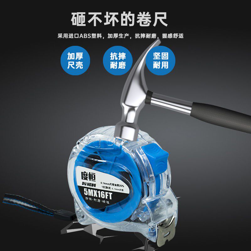 Non-dropping word measuring tape stainless steel 3 m 5 m 7 5 m thickened abrasion-proof anti-fall high-precision woodworking measuring tool
