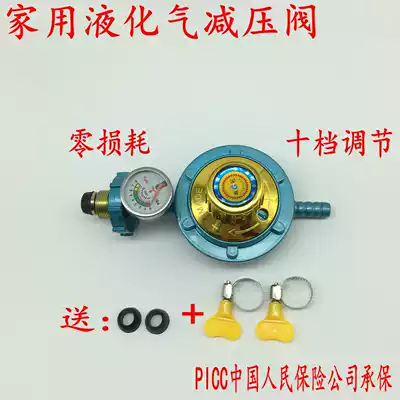 LPG safety valve gas tank with gauge valve explosion-proof gas valve gauge pressure gauge pressure reducing valve low pressure and medium pressure