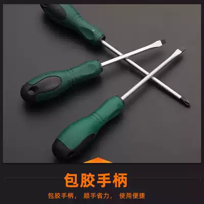 Insulated strong magnetic cross plum blossom screwdriver screwdriver word screw rose knife Cross word screw screwdriver screw knife