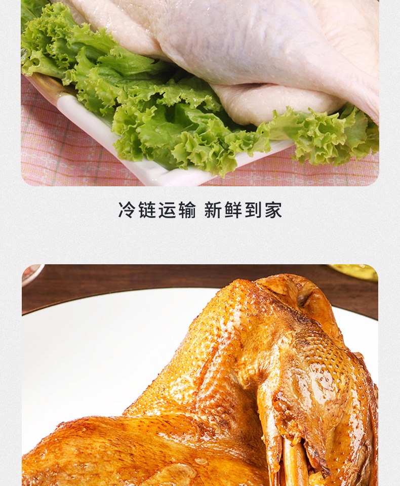 六和 新希望六和半片鸭 1.8kg 图6