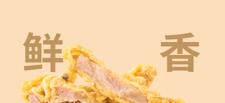上市公司 新希望 六和鸡肉小酥肉 1kg 图8