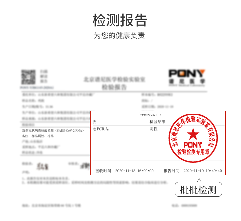 上市公司 新希望 六和鸡肉小酥肉 1kg 图13