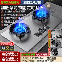 Двухэтажная двусторонная лента из нержавеющей стали, популярно в интернете, защита от ожогов