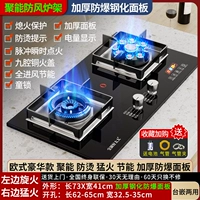 Европейская роскошная модель [взрывозащищенное стекло] Yuanyang жестокий огонь + сбор энергии + защита от ожогов + электрический дисплей