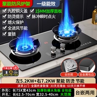 Основная рекомендация [взрывозащищенное большое стекло] Утка-мандаринка мощностью 7,2 кВт, жестокий огонь + без таймера + защита от ожогов + комплексная нижняя оболочка + обертывание краев