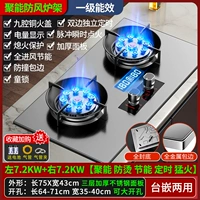 В основном рекомендуемая модель [двухслойная большая нержавеющая сталь] 7,2 кВт, двусторонний сильный огонь + синхронизация + защита от ожогов + комплексная нижняя оболочка + обертка кромок