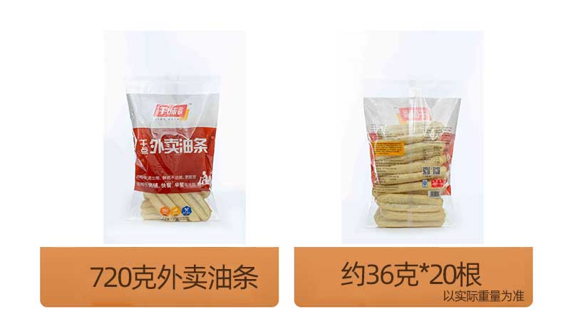 千味央厨速食早餐外卖油条360g