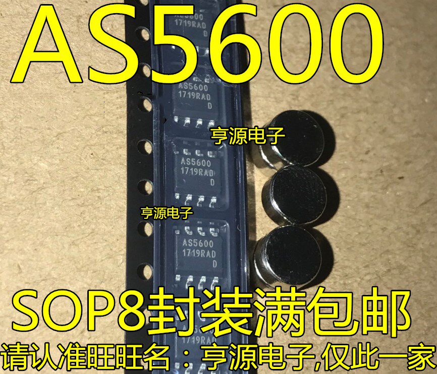 全新AS5600 AS5600-ASOM SOP-8 磁编码器IC 进口现货 可直拍