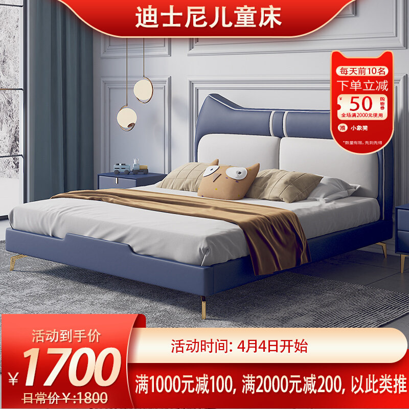 Light Extravagant Children's Bed Boy Single Teenager Genuine Leather Bed Modern Minimalist Children's House Girl Princess 1 5 m Bed