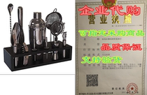 Highball Chaser GunMetal Plated Bartender Kit with