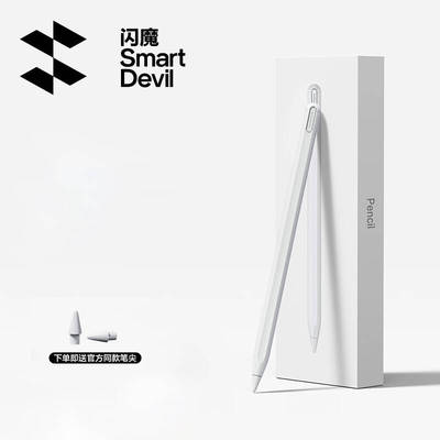 2025款ipadair7第11代A16电容笔
