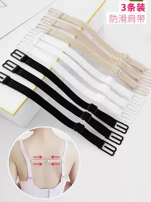 Underwear shoulder strap non-slip artifact bra underwear strap anti-slip buckle anti-drop buckle anti-drop fixed anti-shoulder accessories