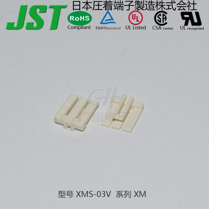 JST XM Full series XMS-02 03 04 04 06 06 07 08 09 10 11 12 13 14 15V 15V