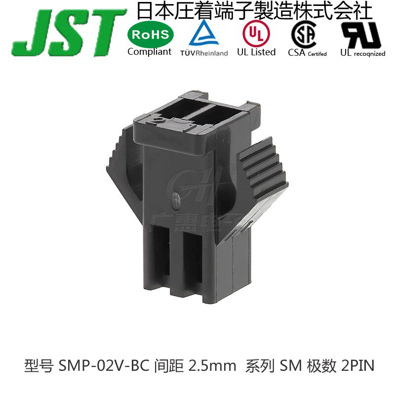JST spot series SMP-02V-BC 03 04 05 06 07 08 09 10 11 12 18V plug