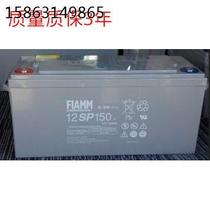 Feifan Battery 12 SP140 12V140AH lead-acid maintenance-free industrial battery channel warranty 3 years
