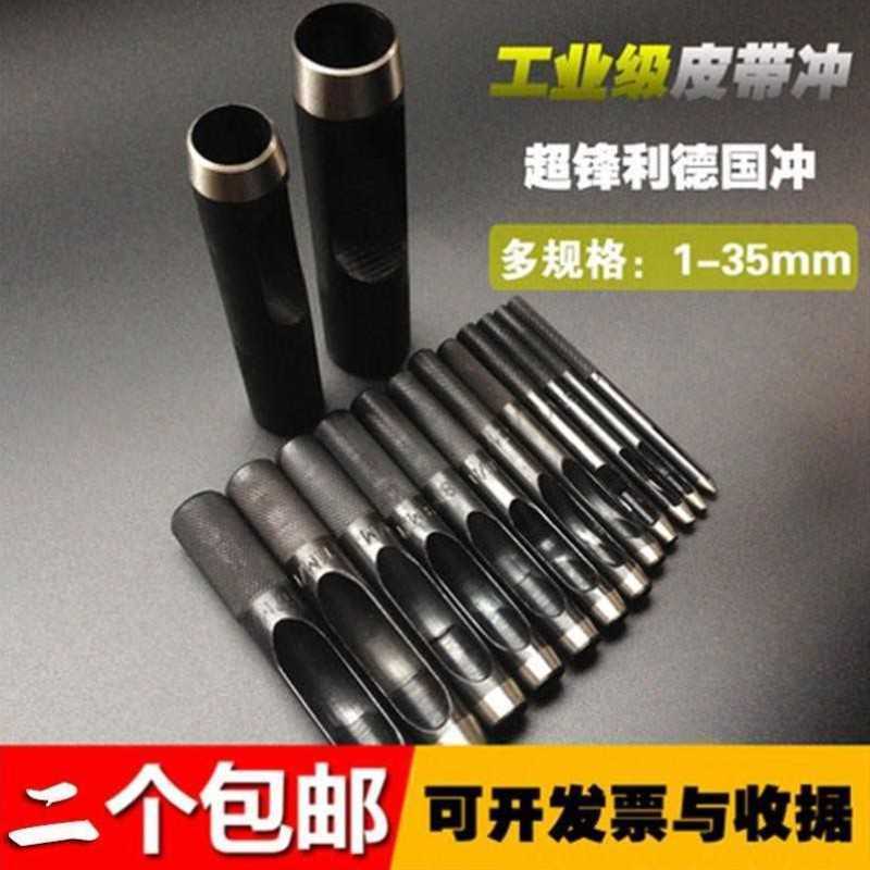 Plastic film packing bag puncher punching holes to make round holes flushed rints leather bag belt cards handmade