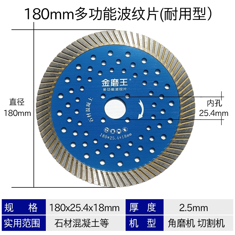 Jinmowang mảnh cắt kim cương đá cẩm thạch lưỡi đá granit 230 mảnh đá xi măng mảnh đá cẩm thạch bê tông máy cắt inox không bavia máy cắt inox không bavia Lưỡi cắt sắt