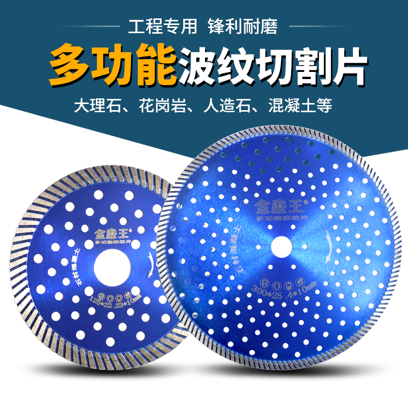Gold Grinding King Diamond Cut Sheet Marble Blade Granite 230 Stone Sheet Cement Concrete Cloud Stone Sheet