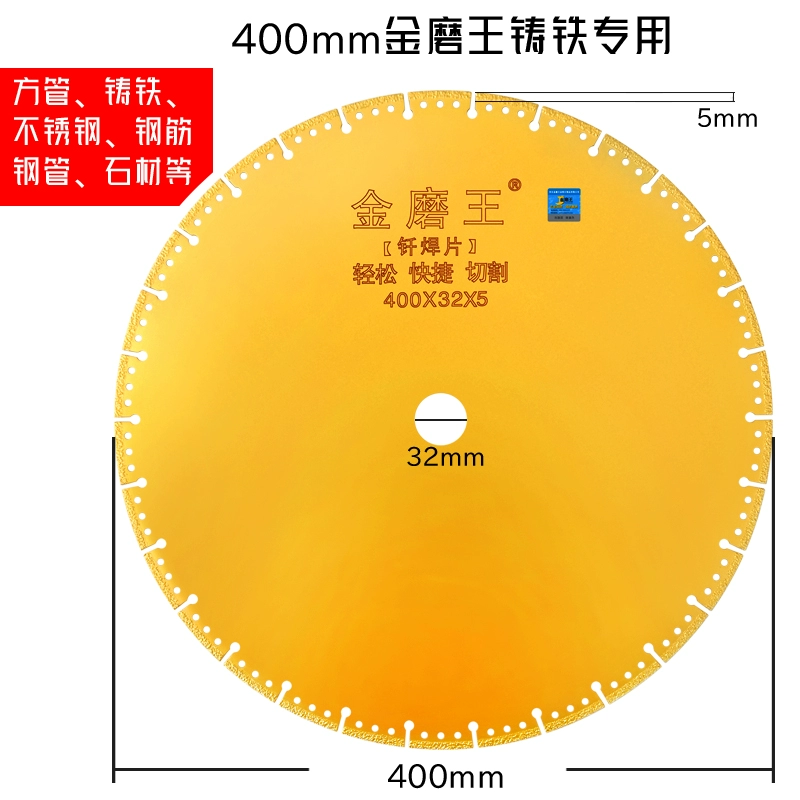 Máy mài góc Jinmowang cắt sắt vua cắt lưỡi kim loại lưỡi cưa thép không gỉ thanh thép hợp kim nhôm lưỡi mài kim cương máy cắt sắt lưỡi hợp kim lưỡi cắt sắt hợp kim Lưỡi cắt sắt