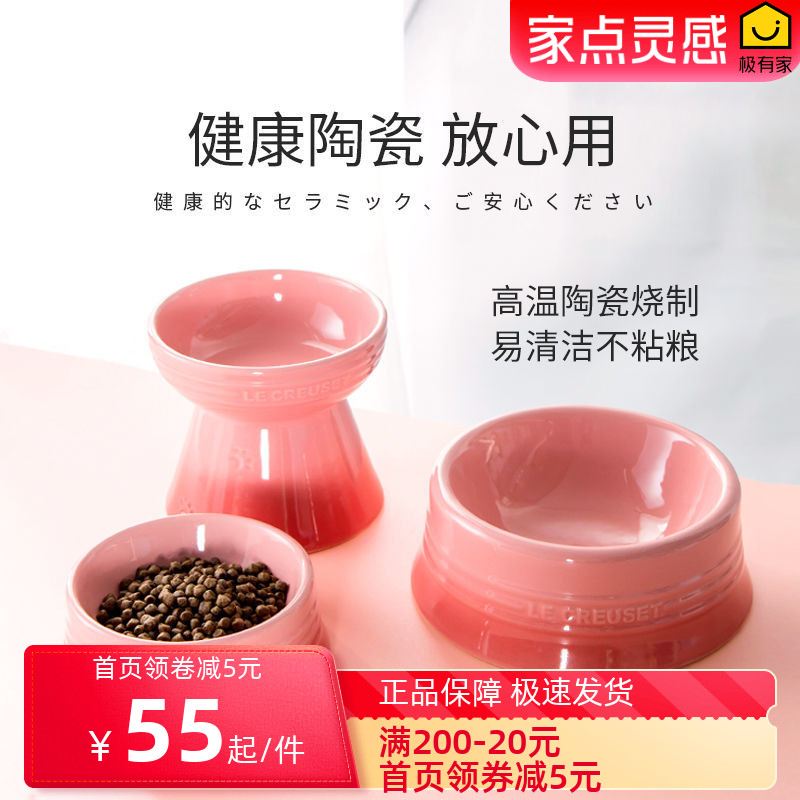 LC Pet Bowl high foot cat bowl anti-overturning drinking water kitty dog cute dog bowls cat basin rice bowls protect cervical spine suit