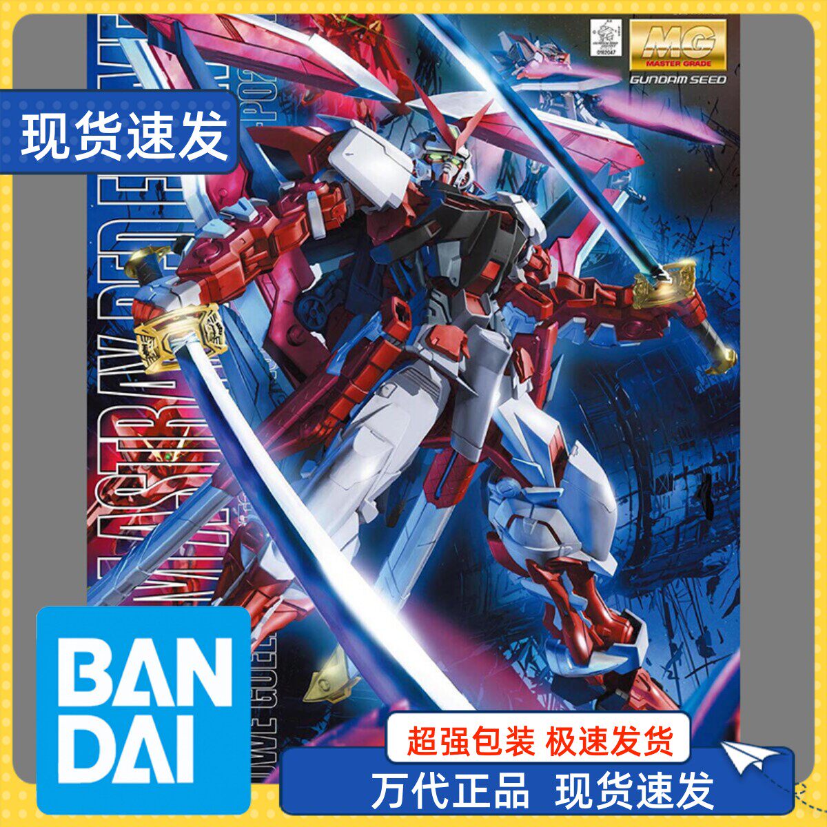 Spot Generation MG Red heresy modified up to assembly model Mobile Warrior Seed First Eagle Model